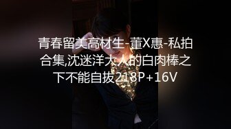 2023-3-20【站街研究生】带你体验水磨服务，骚女技师服务周到，再身上一顿磨蹭，舔弄JB