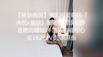 [MP4]【奶味小仙女】身上倒酸奶再舔浴缸足交，吊带网袜后入性感大屁股，快速抽插最后内射