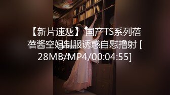 [MP4/ 122M]&nbsp;&nbsp; 这大鸡巴配大车灯 让人太上瘾了&nbsp;&nbsp;漂亮少妇被操的大奶子乱颤 奶子打的啪啪响