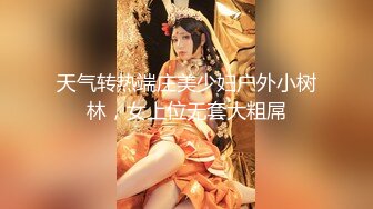 长相甜美清纯的漂亮美眉被冒牌导演忽悠❤️掰开小穴看是否处女