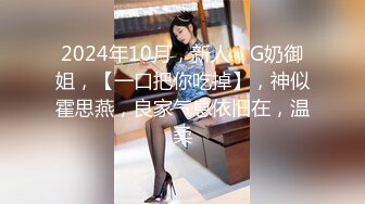 国产麻豆AV 麻豆女神微爱影片 高冷艳后 新人女优 叶如梦