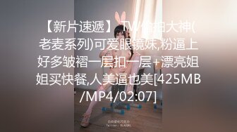 [MP4/ 373M]&nbsp;&nbsp;胖子传媒工作室接班人约操骚熟女，抬起双腿就想被操，伸进猛扣骚逼，张开双腿猛怼，太猛熟女多受不了