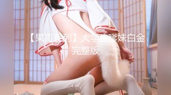 推特反差美娇娘【G奶柜姐媛媛】不雅私拍啪啪露出 貌似最近再抽单男3P