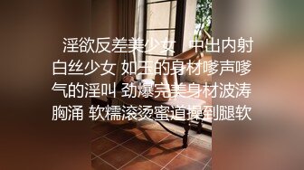 喜欢被舔逼的白嫩桃子奶妹子，被无套内射了还是不过瘾，高颜值极品身材上下都粉嫩，跳蛋插穴再享受一会儿