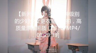 [MP4/571M]3/18最新 白色包臀连衣裙美女！深蓝色丁字裤VIP1196