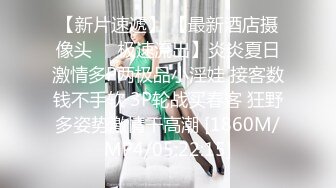 [MP4/ 1.41G] 成熟的大屁股骚女人，丝袜高跟露脸诱惑狼友，揉奶玩逼自慰呻吟被大哥草