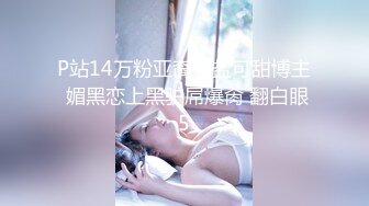 [MP4]带你找外围长相甜美白色T恤妹子近距离特写扣弄一线天粉穴