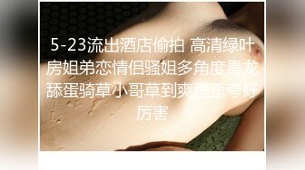 [MP4]STP26659 【超颜值极品??女神堕落】淫乳女神『Diary』??三亚淫乱夜??落地窗前和单男前怼后操豪乳女友 VIP0600