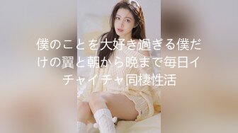 【新片速遞】&nbsp;&nbsp;✨反差小可爱✨呆萌清纯小仙女〖柚子猫〗旗袍肉丝美女能拿到销冠的秘密[798M/MP4/18:05]