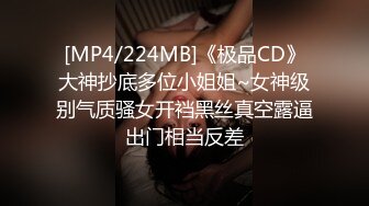 苗条身材白嫩模特被按倒疯狂抽插[MP4/681MB]