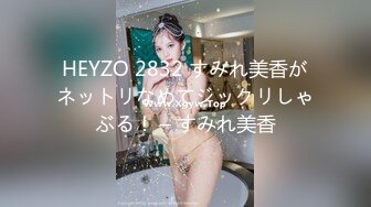 【极品稀缺??大开眼界】极品靓足网红女神『小芙梨』超爽法式足交啪啪甄选 骑乘顶操多毛骚逼浪穴 高清720P原版