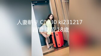 [HD/0.7G] 2024-05-26 香蕉秀XJX-0128欠租女房客