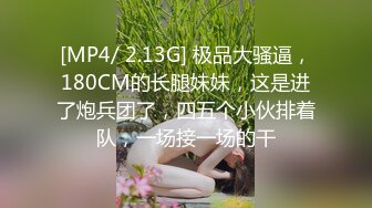 [2DF2]推特很火的骚女留学生刘玥同闺蜜一起伺候大洋屌干净无毛b撅着翘臀戴着肛塞换着叠插爽歪歪 [MP4/213MB][BT种子]