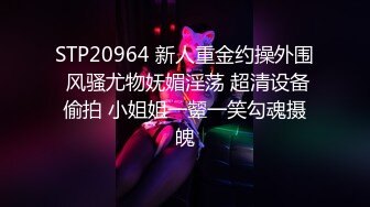 [MP4]2500元颜值还不错的外围女白领虎牙妹观音坐莲搞得她好爽