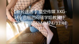 [MP4/ 1.07G] 素颜女友无套啪啪，美腿黑网袜传教士，桌边后入，床上侧入