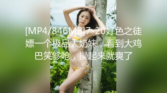 OnlyFan 小葵爱吃鸡 (2)