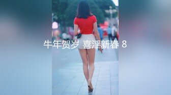 [2DF2] 威哥全国探花酒店约年轻漂亮的会所女技师上门服务毒龙全身漫游各种姿势一条龙服务 - soav(5084008-14370443)_evMerge[MP4/115MB][BT种子]