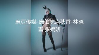 OF浪漫主义上海留学生身材娇小翘臀媚洋女【asya】最后停更订阅私拍流出，恋上大肉棒各种唯美性爱野战 (10)