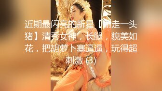 ✿极品大长腿反差女神『你的苏幸』雨天露出，找了个小路脱裙子给路人看 路过我的时候还摸了我的下面 呜呜~