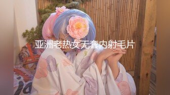 小伙出租屋约炮极品大长腿美女同事❤️换上黑丝一边操一边拍完美露脸