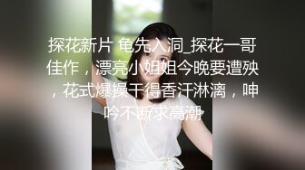 ✿反差小淫娃✿巨乳身材学妹〖小巨〗一边操她一边让她K歌骚逼唱不出来，小学妹看起来挺文静，床上骚出水~