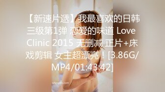 [MP4]STP31779 蜜桃影像传媒 PMTC032 黑丝OL到办公室给你操 宋南伊 VIP0600