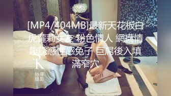 [MP4/468MB]2023-12-03Hotel监控系列 后入黑色诱惑少妇 极致诱惑