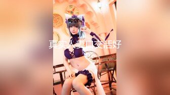 【极品萝莉??震撼来袭】极品萝莉女神『贝贝』闺蜜同款高颜值极品JK萝莉『广深玉子』姐妹同心伺候金主爸爸 极品双飞