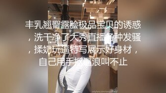 STP28558 绝对极品！顶级颜值美少女！清纯甜美，爆乳肥穴，白色丝袜跳蛋塞穴，磨蹭阴蒂闭上眼睛很享受