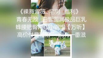 ❤️❤️OL风眼镜骚御姐，衬衣黑丝短裙，被绑起来操，按着脑袋深喉插嘴，69姿势互舔，半脱内裤插入