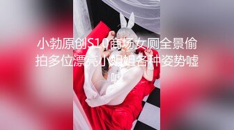 【新速片遞】 ⭐⭐⭐高清录制 校花女神回归~【柒玖】颜值身材逆天~粉穴晶莹~道具爆浆[1.4G/MP4/05:12:00]