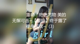 重磅！G奶校花下海~纯到爆炸【大二学妹】宿舍脱光，天然白虎馒头穴，小穴超肥，奶子又大又软 (6)