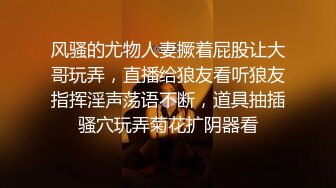 【户外挑战者】土豪玩转洋妞~ 俄罗斯极品模特美女~道具趴趴【42V】 (7)