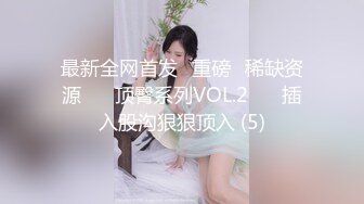 【新速片遞】&nbsp;&nbsp; 极品尤物姐妹花！外表文静乖巧美少女！白嫩美乳粉穴，掰开特写紧致，没怎么开发过，翘起美臀，嫩的出水[1.08G/MP4/02:35:09]