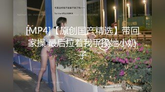 极品尤物露脸淫荡女友▌小芽芽不乖 ▌七夕约会的!