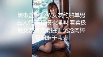 这么清纯可人的小美女口味如此之重 大姨妈来了还自慰抠逼弄了一手血 你就不怕得阴道炎吗