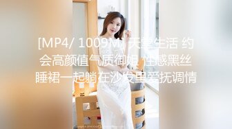 [MP4]糖心出品高颜值极品黄金身材女神▌lingxi ▌美女教师霸气惩罚