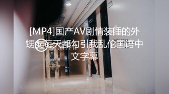 妇科医院实习男医生暗藏摄像头偷拍漂亮女学生来检查逼✿很害羞夹紧双腿不给看女医生来了才给看