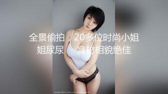 022大奶离异小少妇