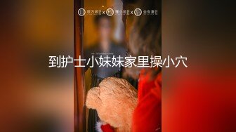 白丝漂亮美眉 啊啊 好大好深 老公 操操 要死了 被扛着大长腿 操完逼再爆菊花 屁眼真的很紧 最后内射