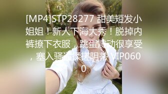 长相清纯乖乖女独自在宿舍自慰，极品肥穴翘起大屁股特写，M腿口红跳蛋摩擦阴唇，磨得很爽娇喘一脸享受