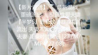 推特高颜气质淫荡美娇娘美杜莎长腿反差女神 OL黑丝宜家人前露出自摸勾引啪啪！