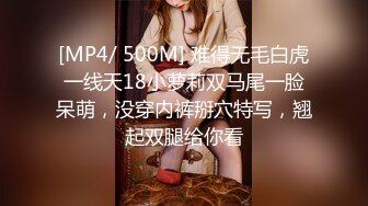 《女神嫩妹足交控必备》最新666元电报群福利~珠海美腿玉足小姐姐推特网红LISA私拍~龟责榨精裸足丝袜推油精射 (23)