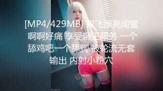 [MP4]175CM金发女神，颜值身材无敌，美女太棒应要求加钟，穿上黑丝完美长腿，持续输出太猛了