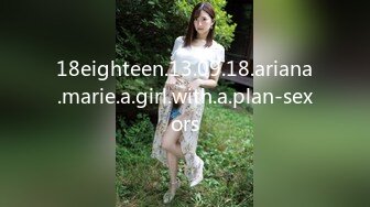 后入18岁女仆装母狗