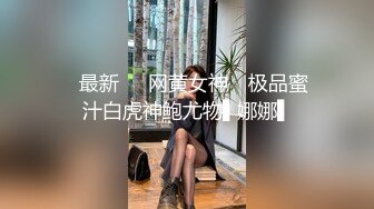 清纯系列，颜值天花板！【童谣是个搞笑女】女神首秀！~~~–细腰粉逼，软萌妹子欠债无奈下海了，精彩