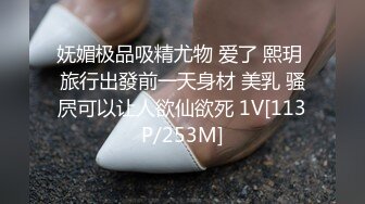 [MP4/ 925M] 双马尾白嫩清纯少女超极品身材 极品嫩穴又粉又嫩又紧，被擒住双腿肉鲍被塞入肉棒