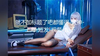 ??精品推荐??超美TS『Lin』改名新作 开裆情趣与壮男撸鸡儿无套3P轮操