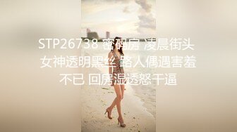 绿帽老公找朋友酒店3P少妇老婆 轮操裸体横陈肆意玩弄