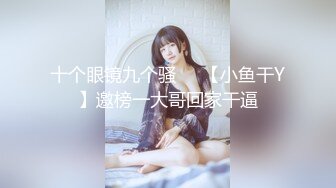 重磅 女神终于露脸【小姜最近有点忙】骚舞~美乳~道具抽插 (1)